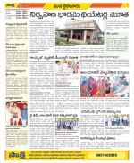 Krishna Constituencies