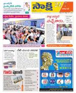 Visakhapatnam District