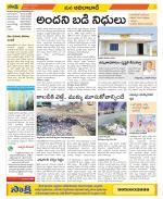 Adilabad Constituencies