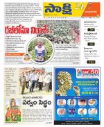 Vijayanagaram District