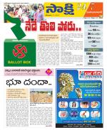 Mahabubabad District