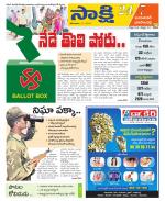 Jayashankar District