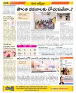 YSR Kadapa Constituencies