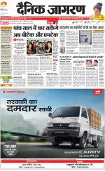 Meerut Hindi ePaper, Meerut Hindi Newspaper - InextLive