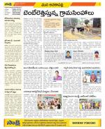 Visakhapatnam Constituencies Old