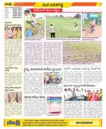 Vijayawada City Constituencies