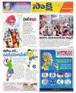 East Godavari District