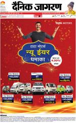 Patna Hindi ePaper, Patna Hindi Newspaper - InextLive