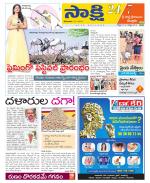 SPSR Nellore District