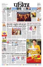 Patrika Bhilai