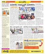 Kurnool Constituencies