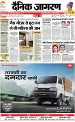 Bareilly Hindi ePaper, Bareilly Hindi Newspaper - InextLive