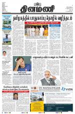 Dinamani - Dharmapuri