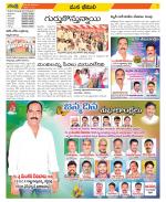 Visakhapatnam Constituencies