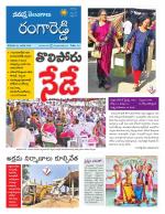 Rangareddy
