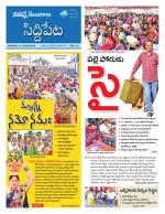 Siddipet