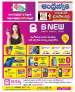 Jayashankar Bhupalpally