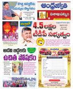 Visakhapatnam District