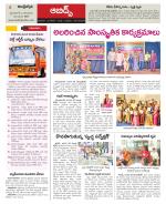 Hyderabad Constituencies