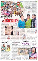 Navya Daily