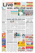Amravati Live