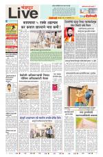 Chandrapur Live