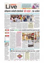 Jalgaon Live