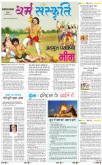 The Navodaya Times Magazine 
