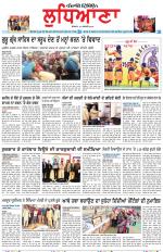 Punjabi Tribune (Ludhiana)