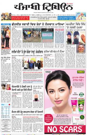 PT_21_January_2019_Delhi