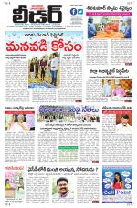 Leader Telugu Daily