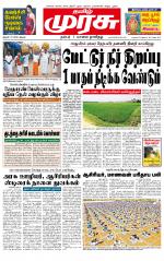 Trichy