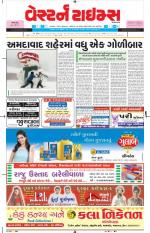 Ahmedabad Gujarati (Morning Daily)