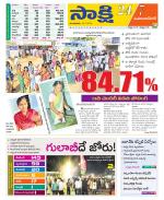 Mahabubnagar District