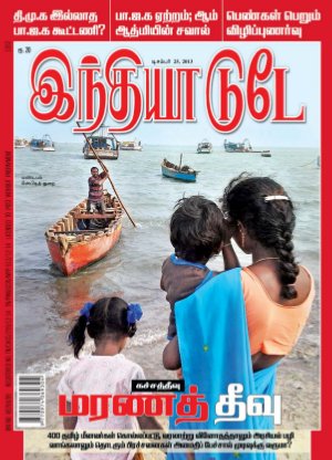 India Today Tamil-25th December 2013