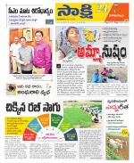 Visakhapatnam District - Old