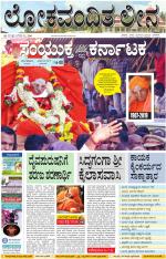 Namma Kalaburagi ಕಲಬುರಗಿ