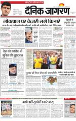 Dainik Jagran
