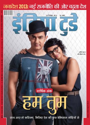 India Today Hindi-25th December 2013