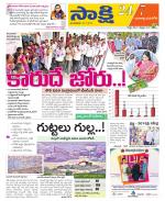 Yadadri District