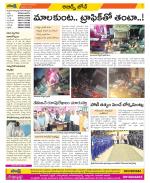 Hyderabad Constituencies