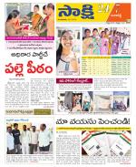 Ranga Reddy District