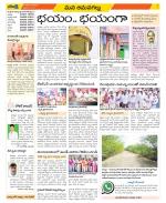 Ranga Reddy Constituencies