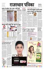 Jodhana Patrika