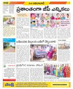 Adilabad Constituencies