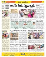 Chittoor Constituencies