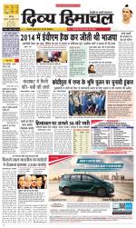 Divya Himachal Chandigarh+Mera Shimla +Aastha