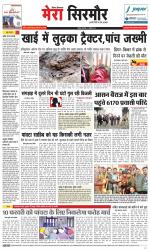 Divya Himachal Shimla+Mera Sirmour +Aastha 