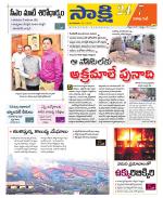 Visakhapatnam District