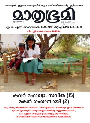 Weekly-2013 December 22